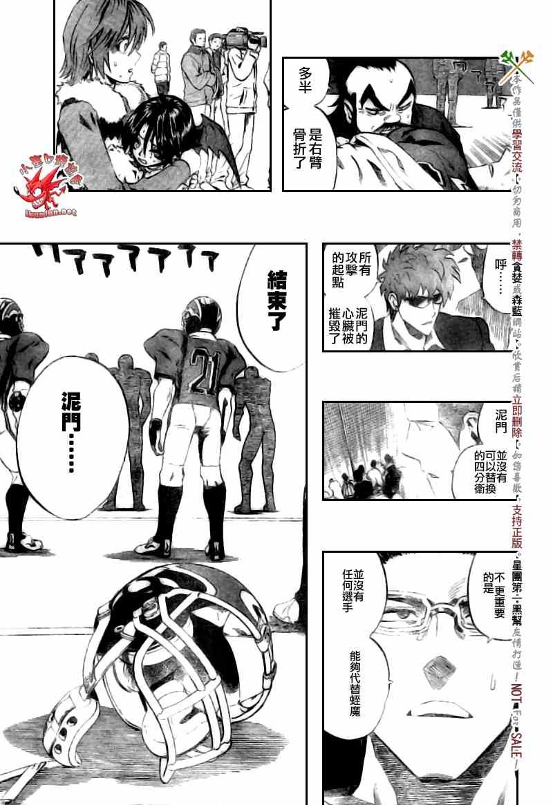 第259话