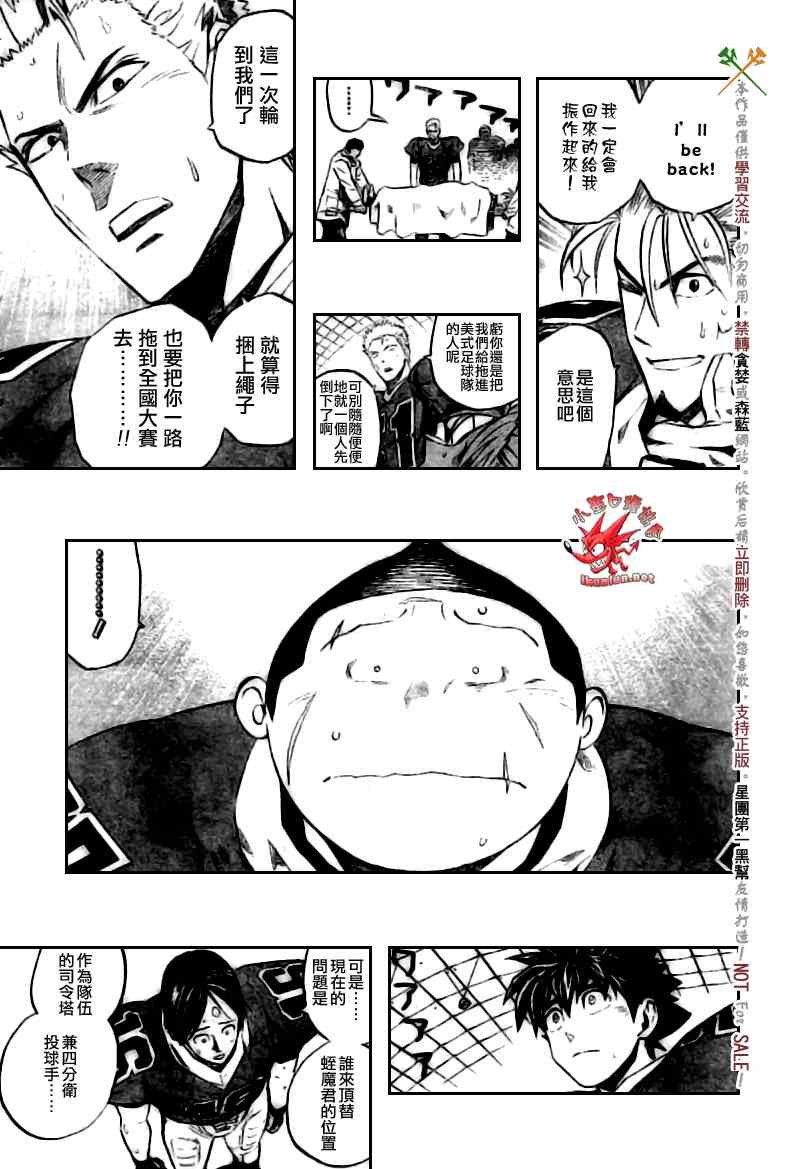 第259话