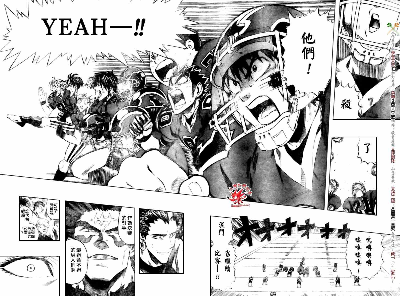 第259话