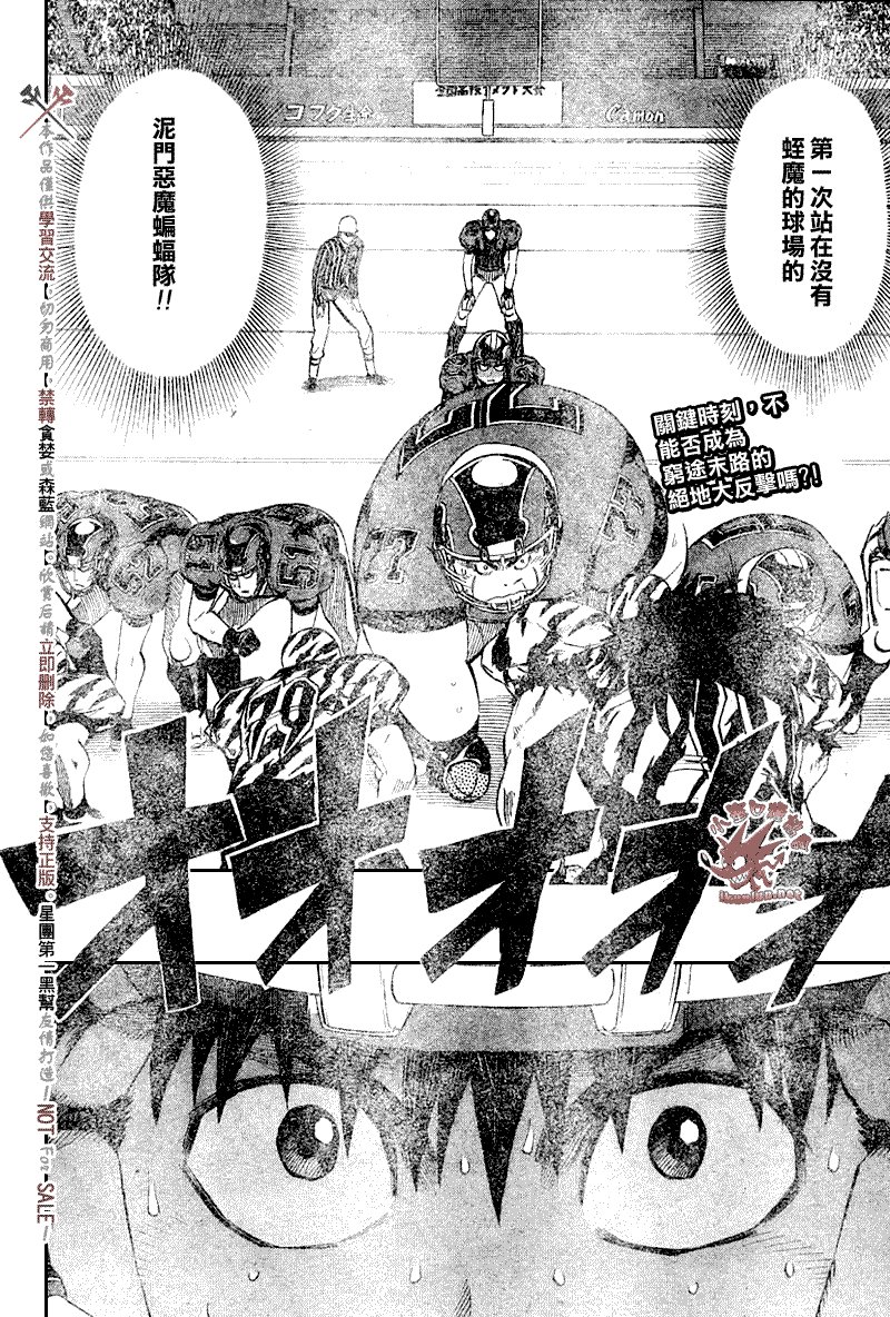 第260话