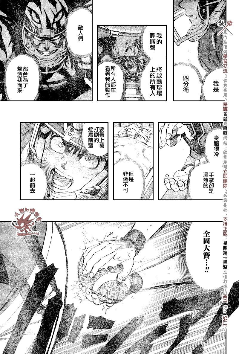 第260话