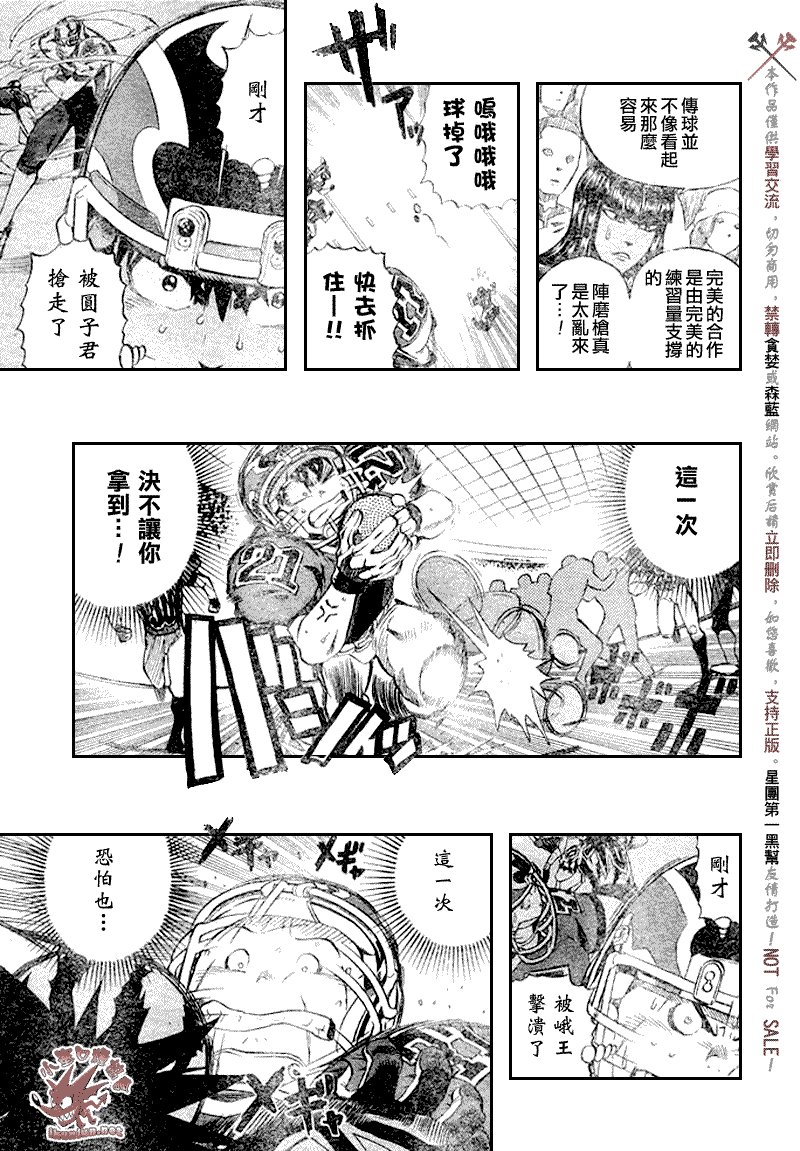 第260话