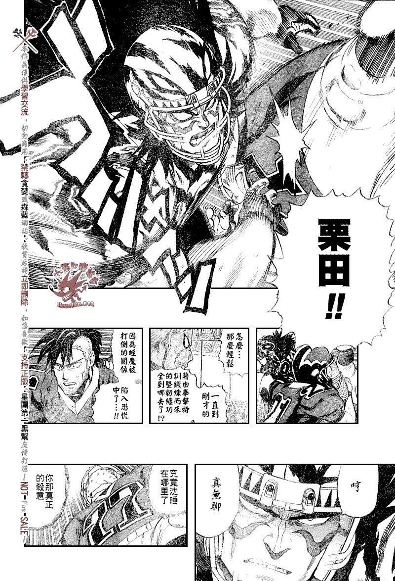 第260话