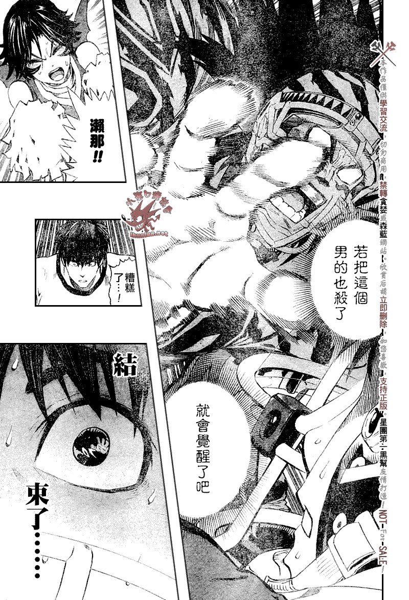 第260话