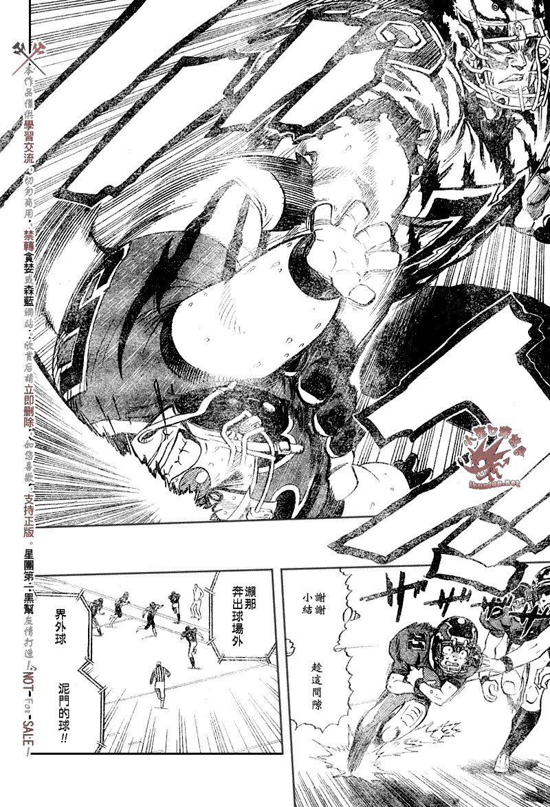 第260话