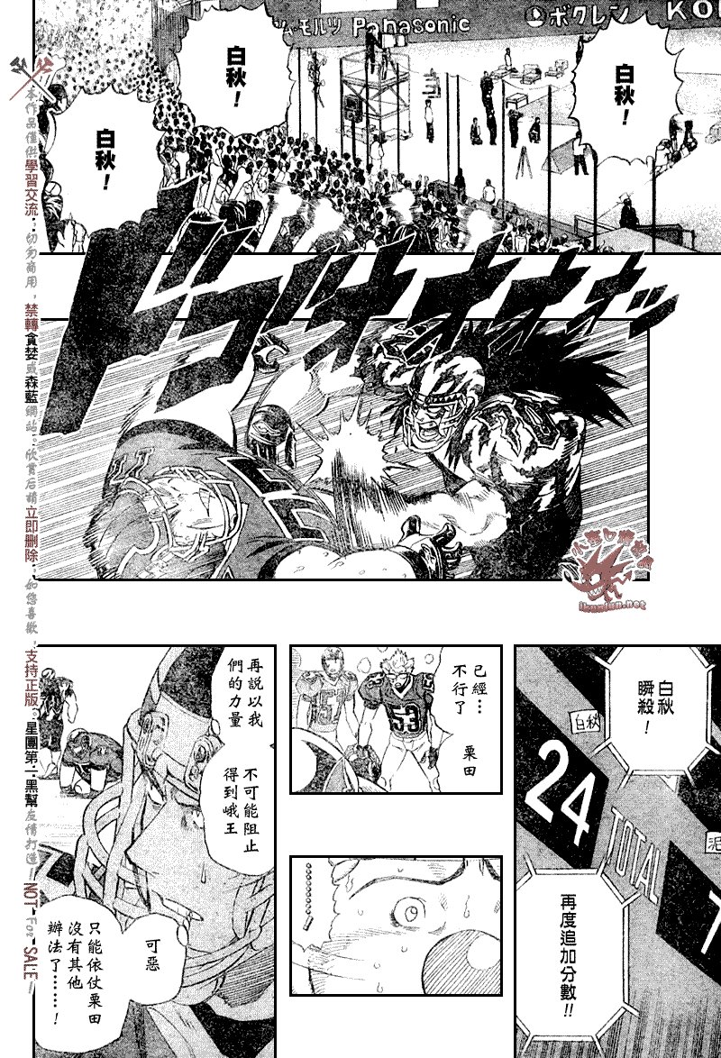 第260话