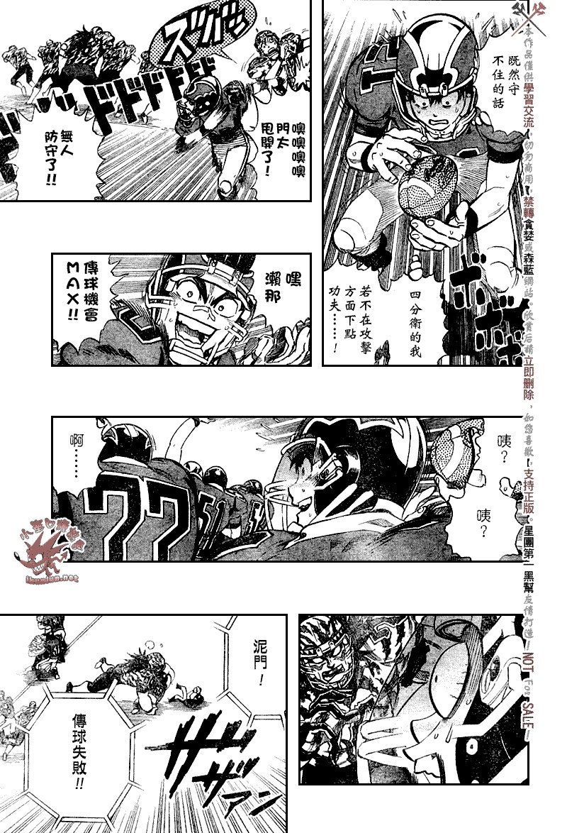 第260话