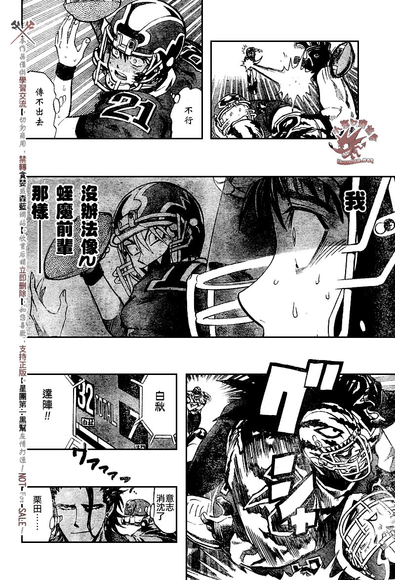 第260话