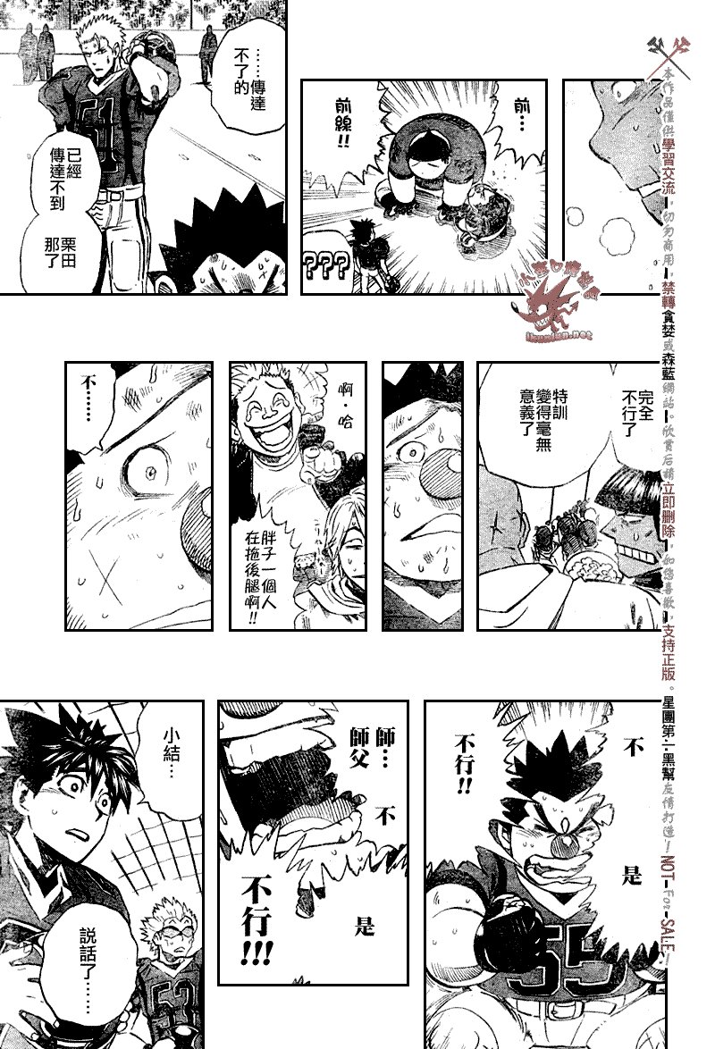 第260话