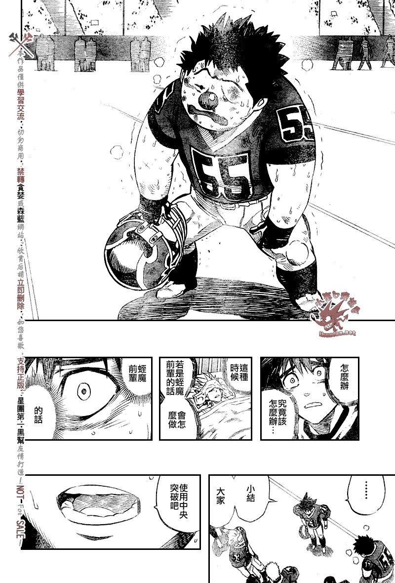第260话