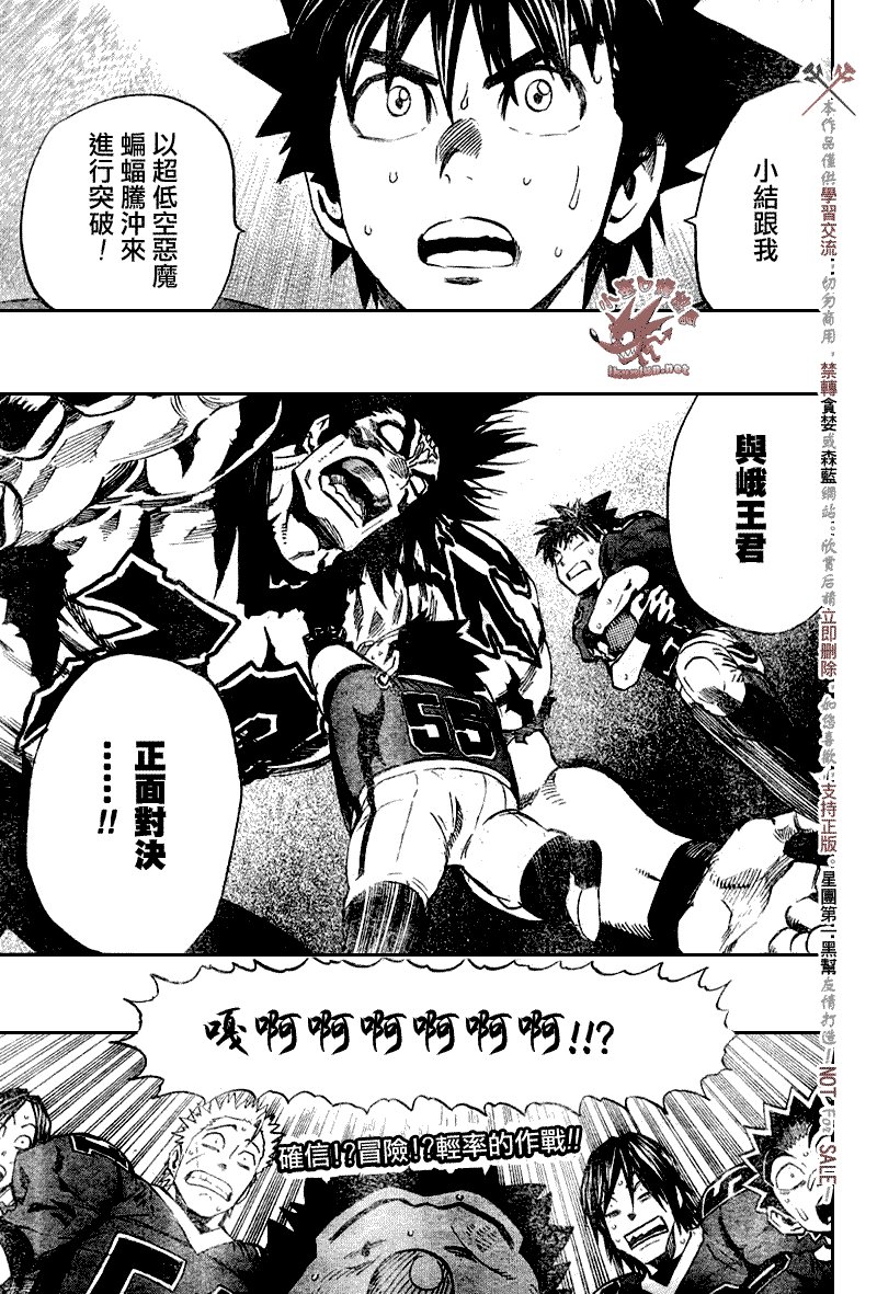 第260话