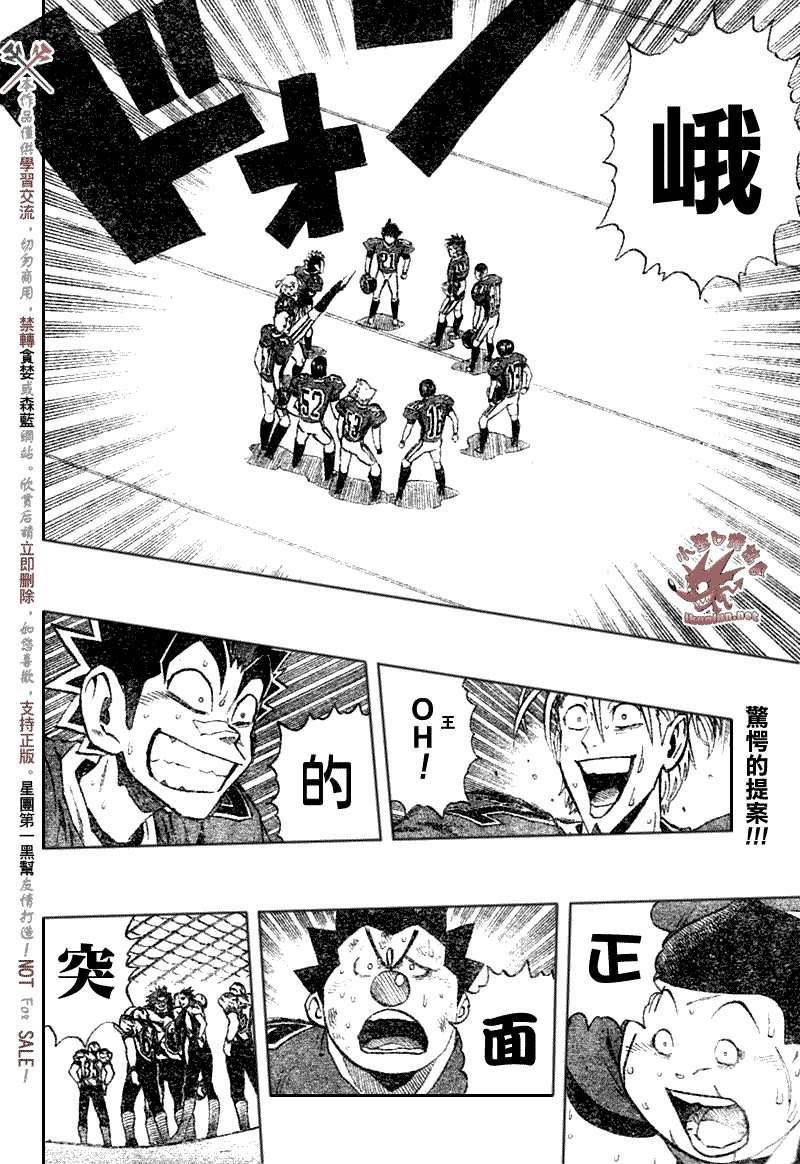 第261话