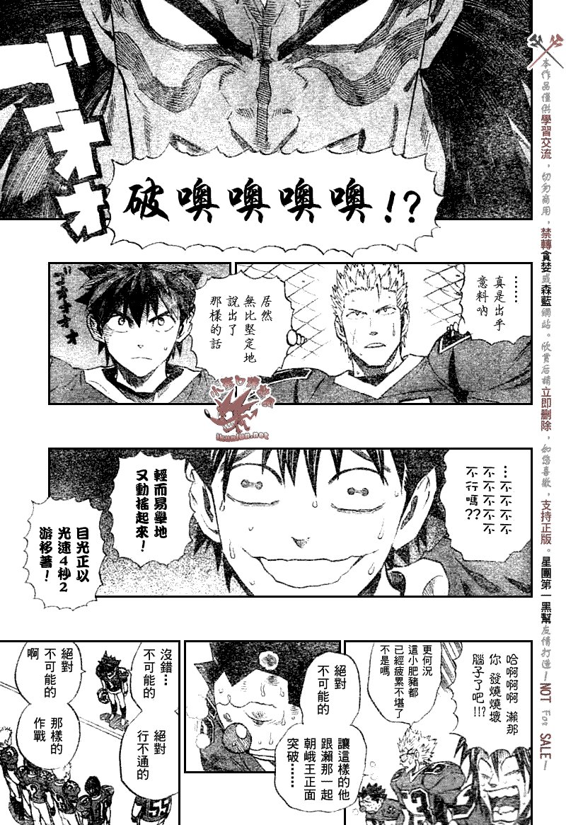 第261话