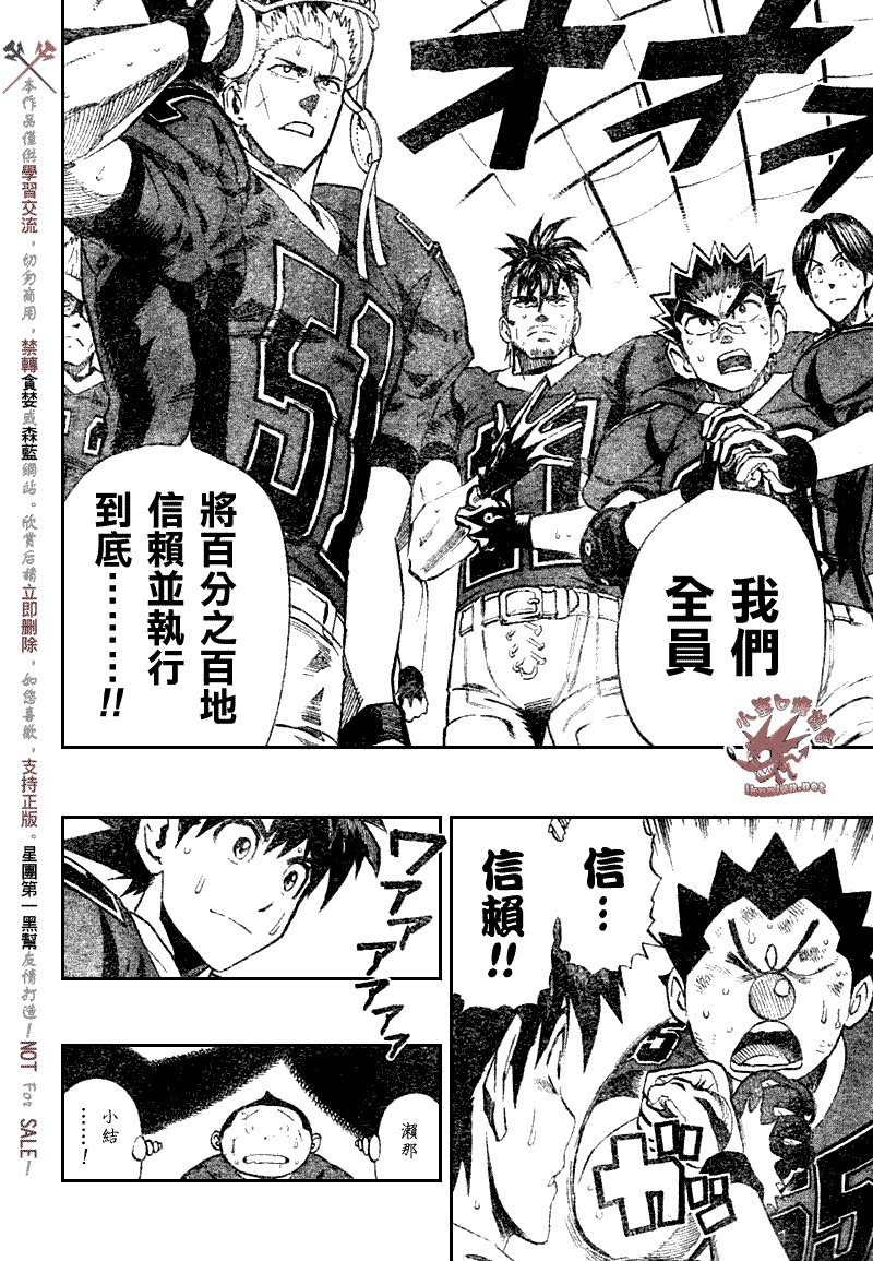 第261话