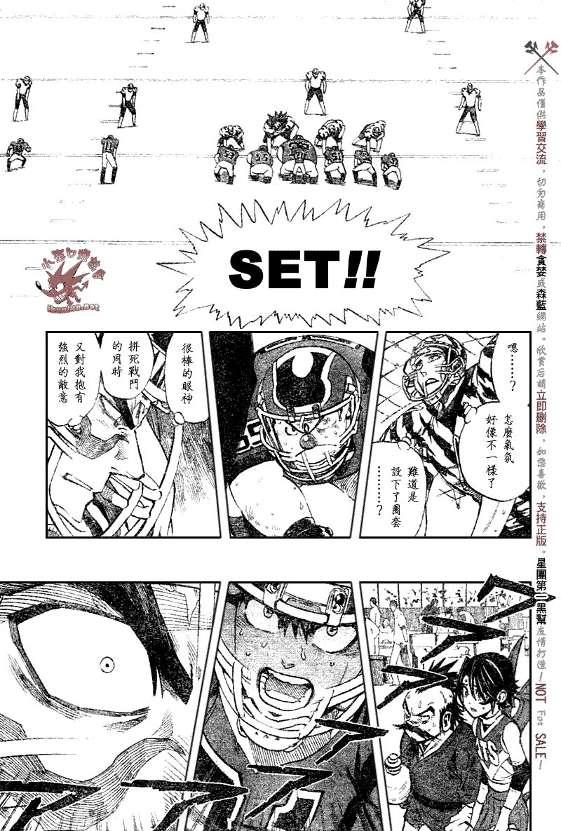 第261话