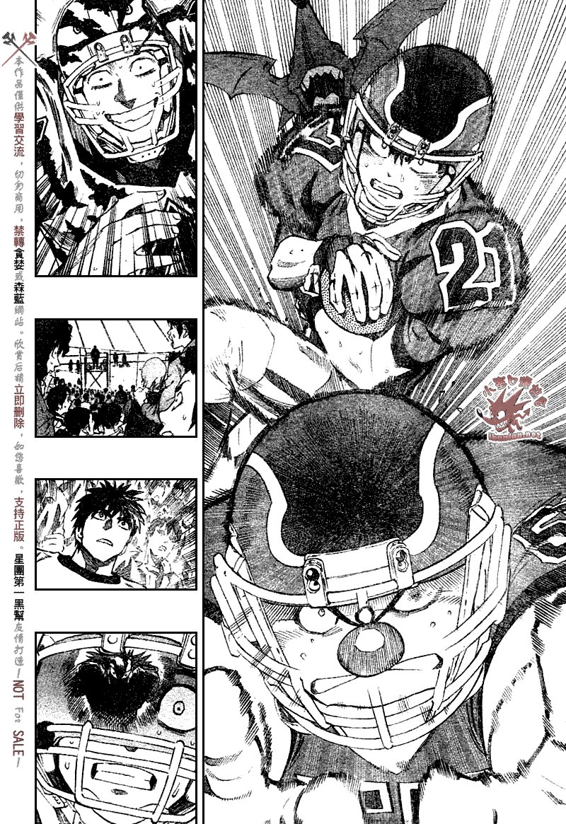 第261话