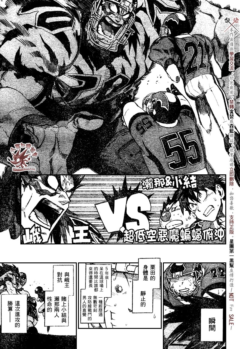 第261话