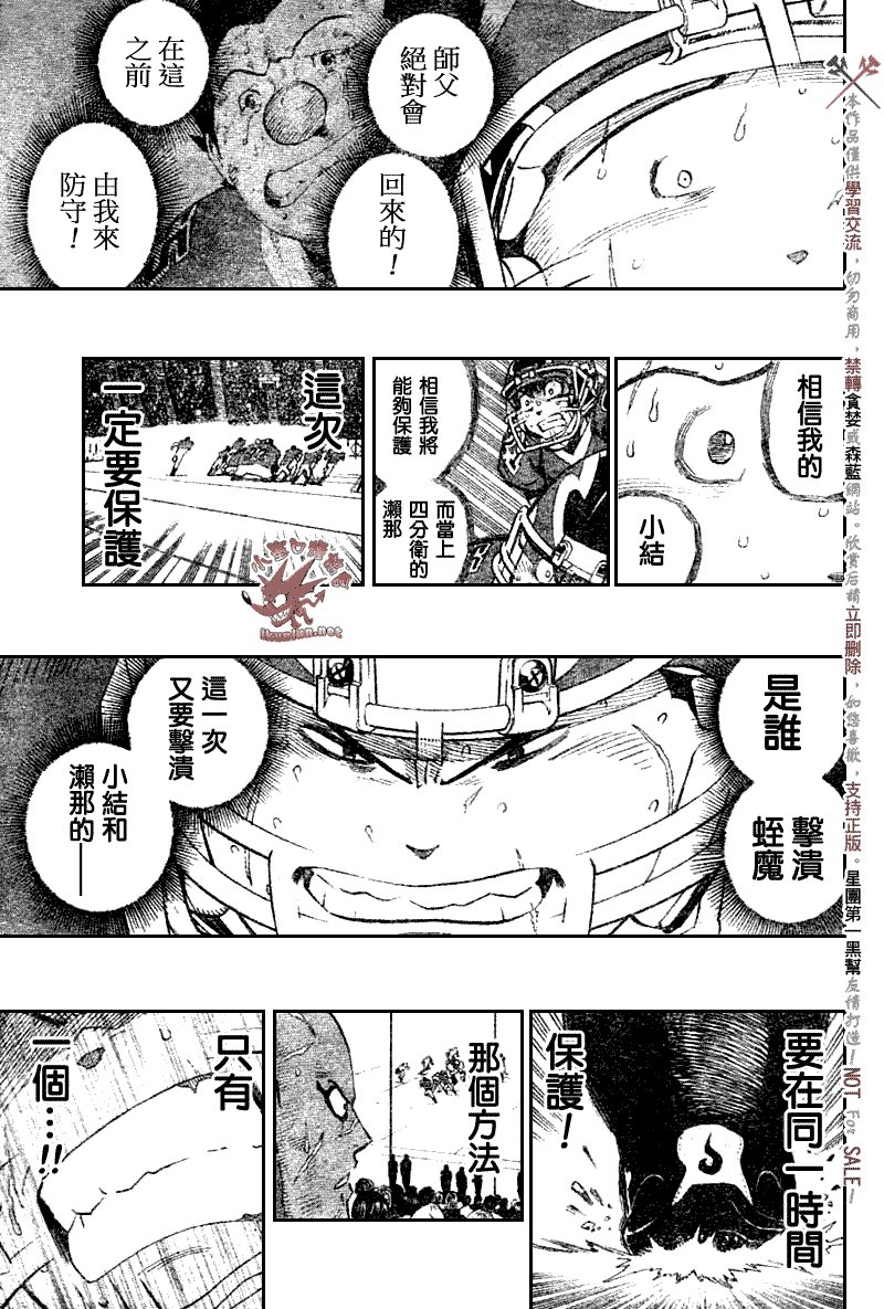 第261话