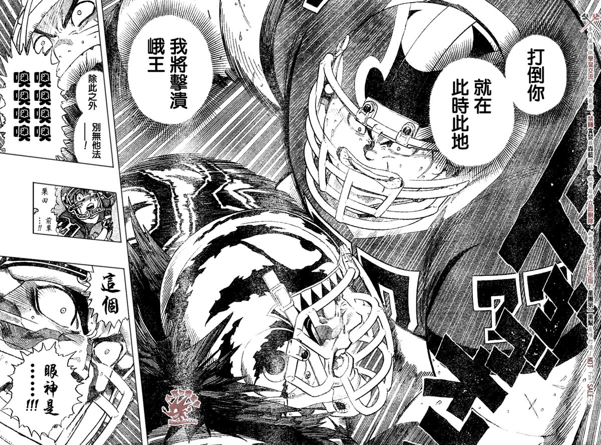 第261话