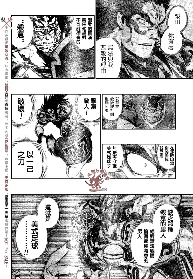 第261话