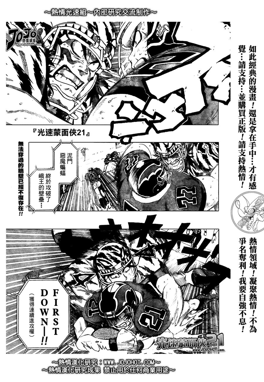 第262话