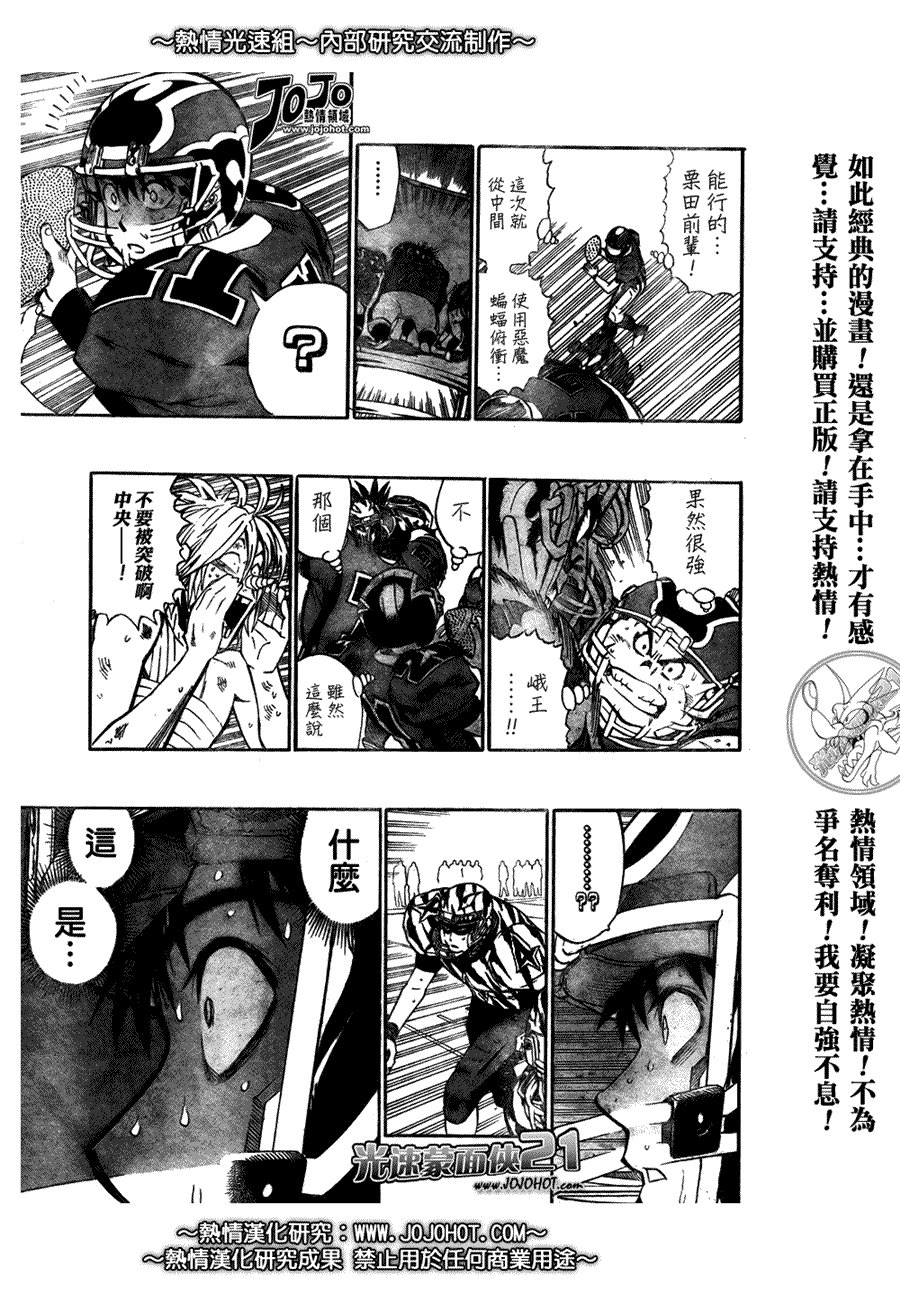第262话