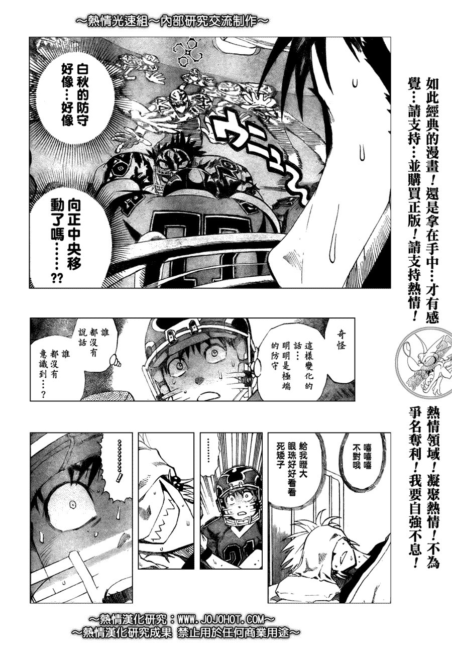 第262话
