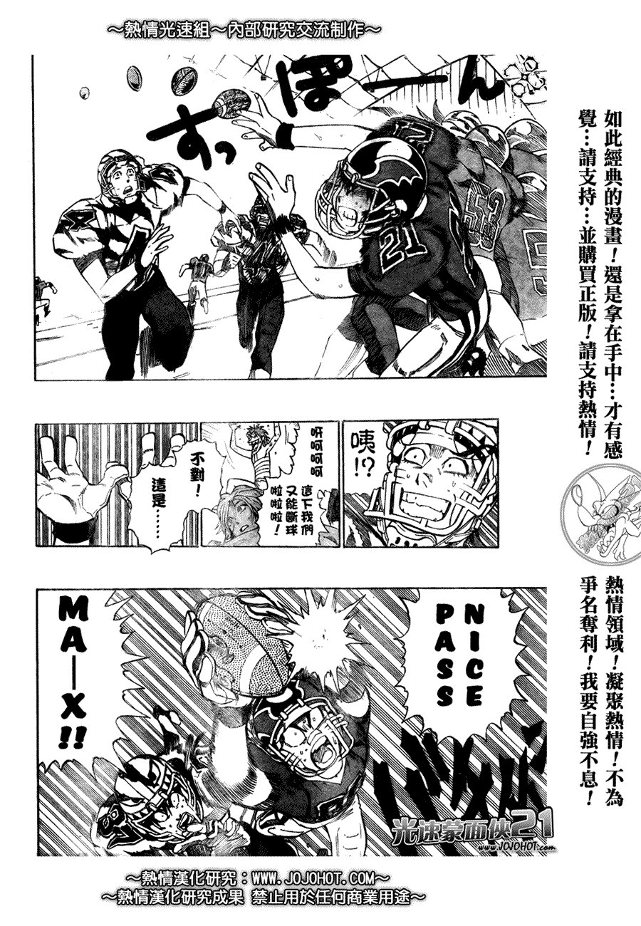 第262话