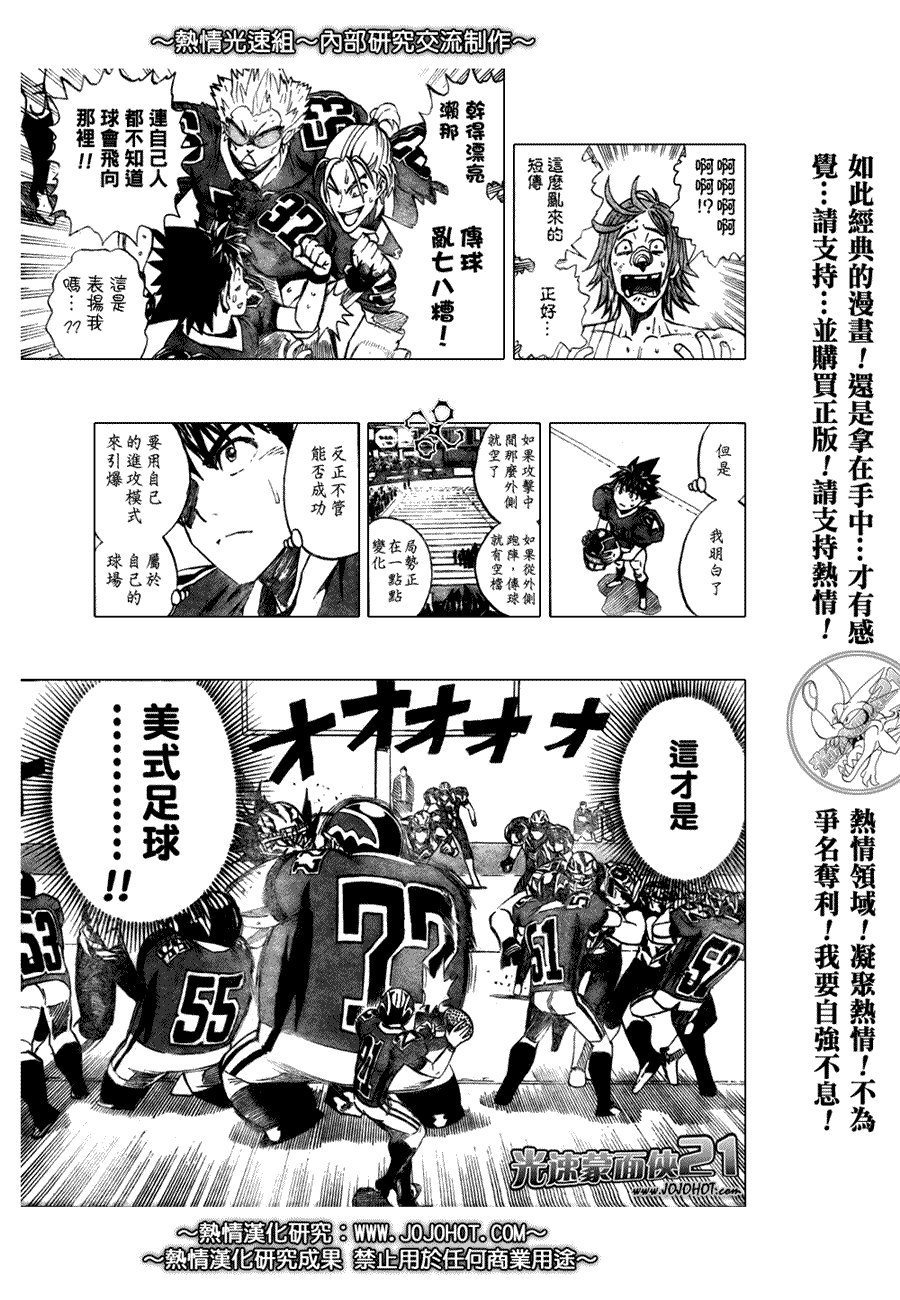 第262话