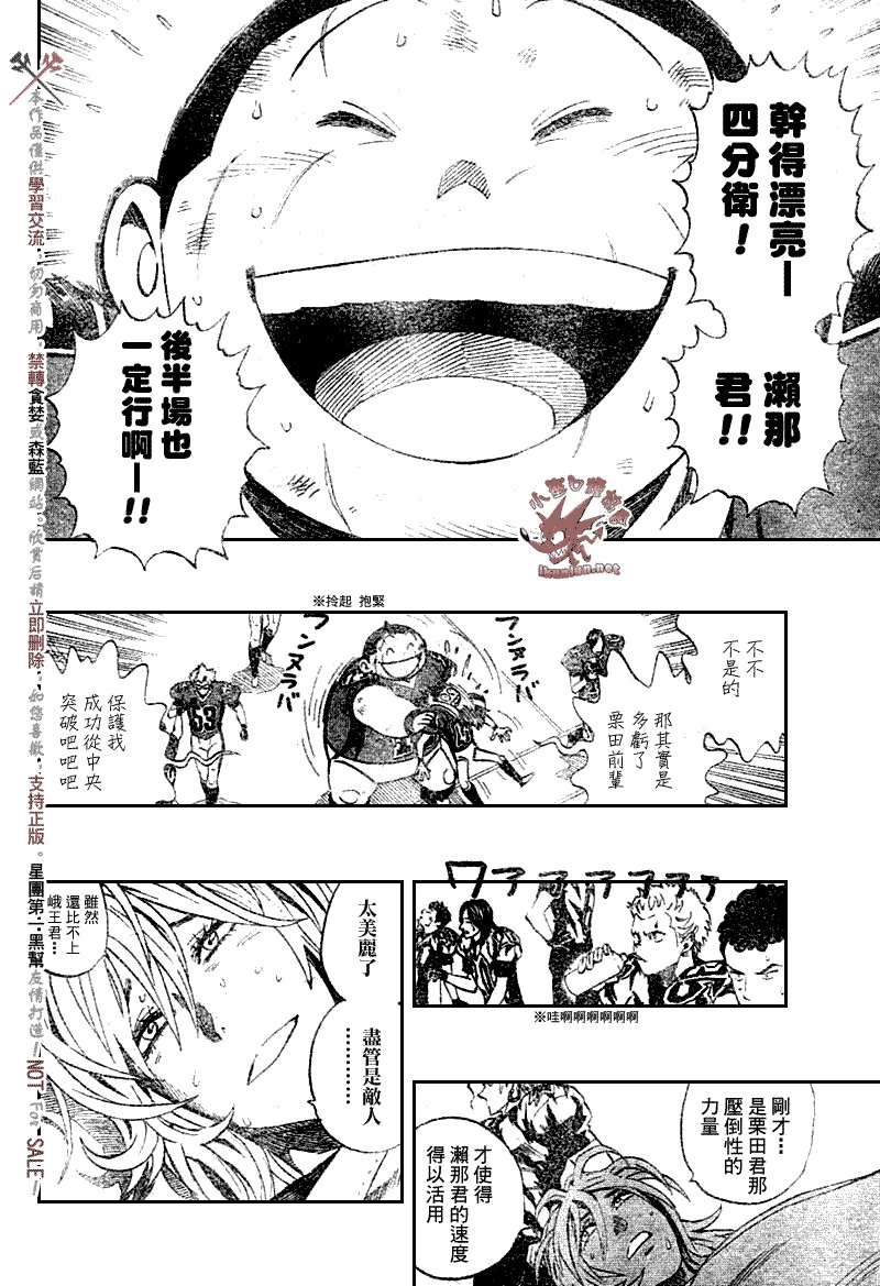 第263话