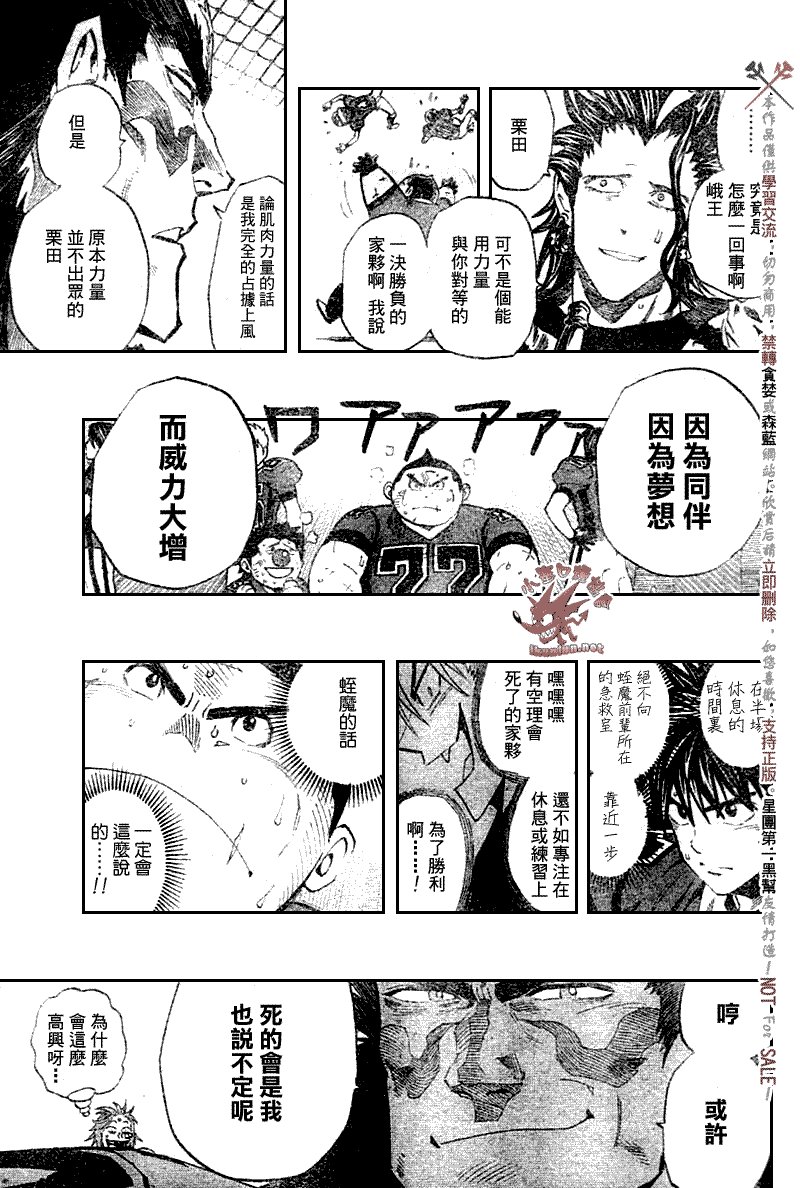 第263话