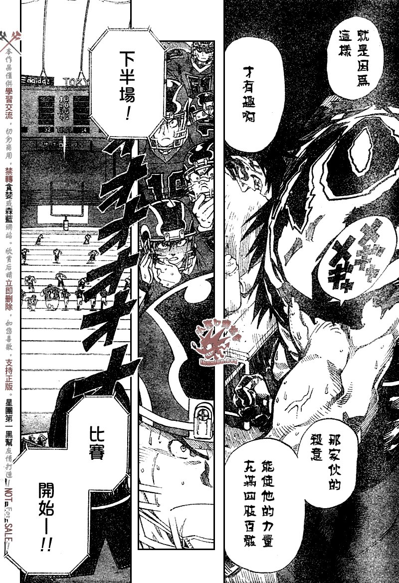 第263话