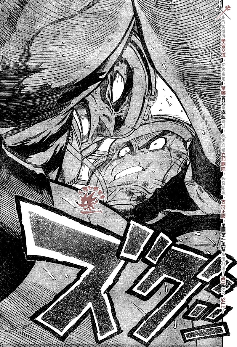 第263话