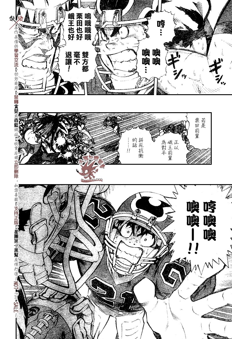第263话