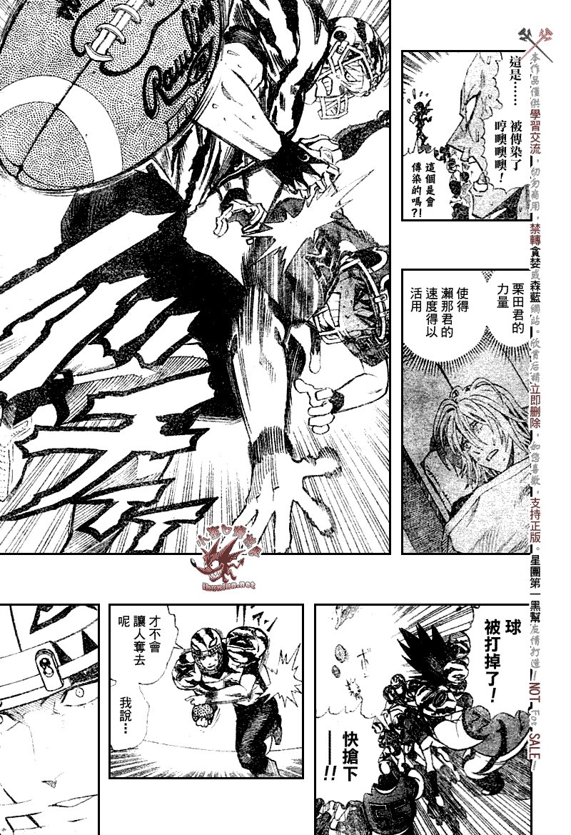 第263话