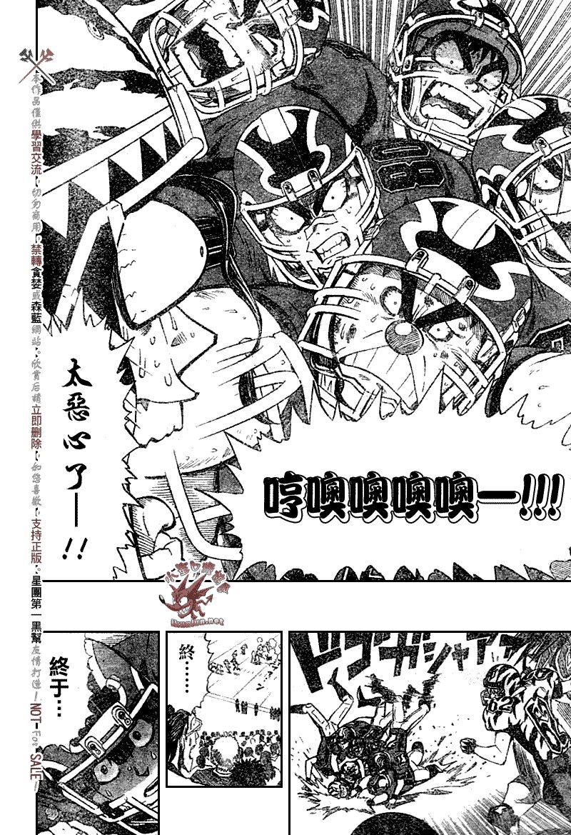 第263话