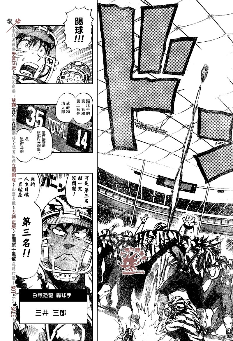 第263话