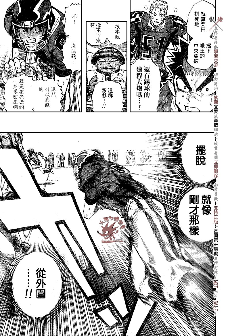 第263话