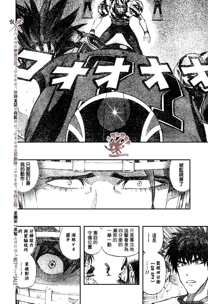 第263话