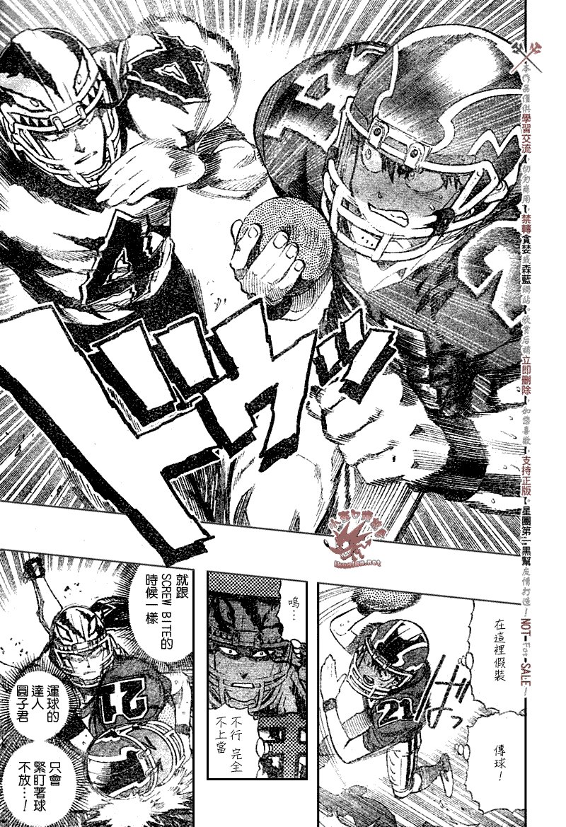 第263话