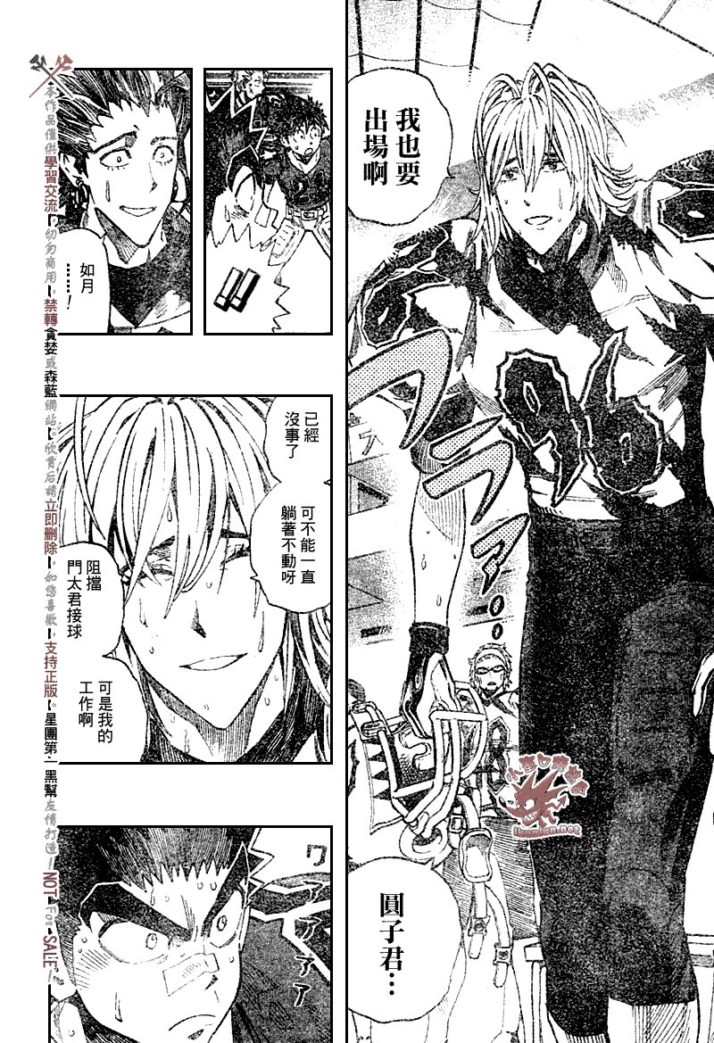第263话