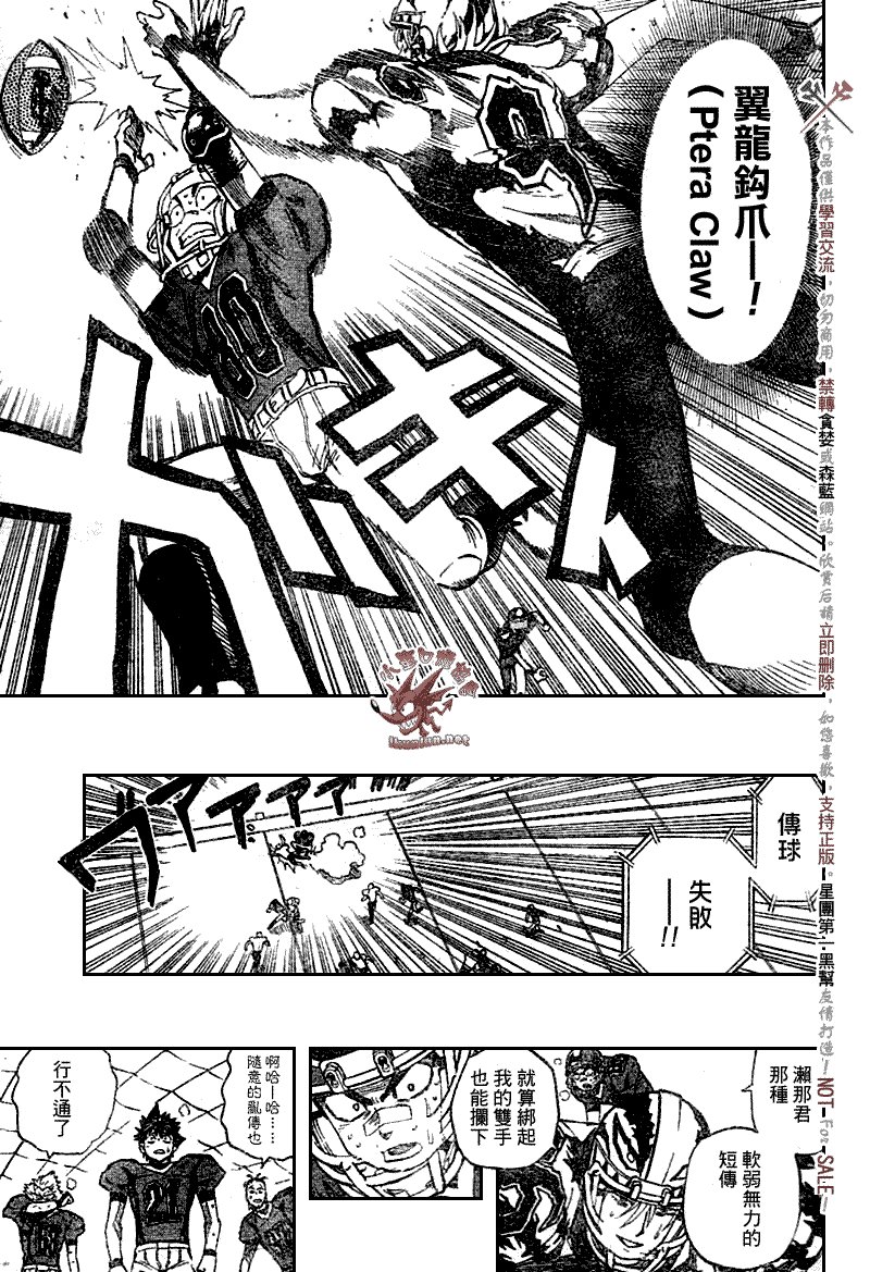 第263话