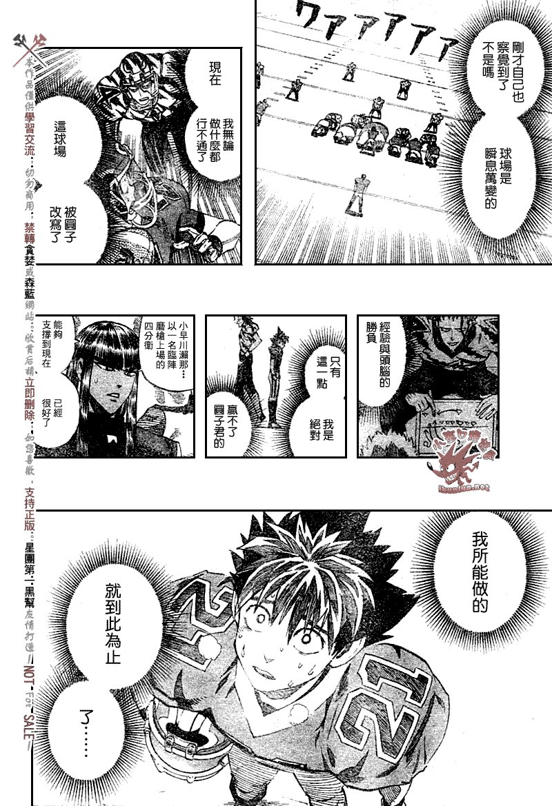 第263话