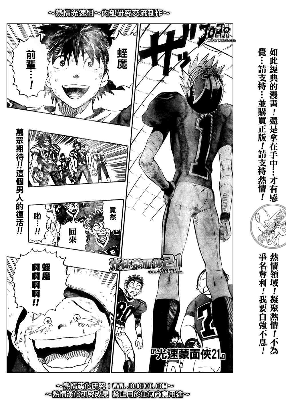 第264话