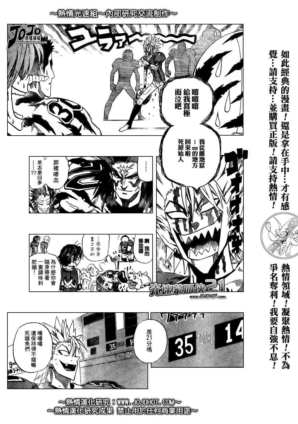 第264话