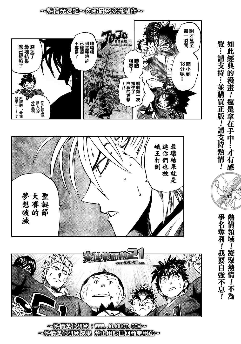 第264话