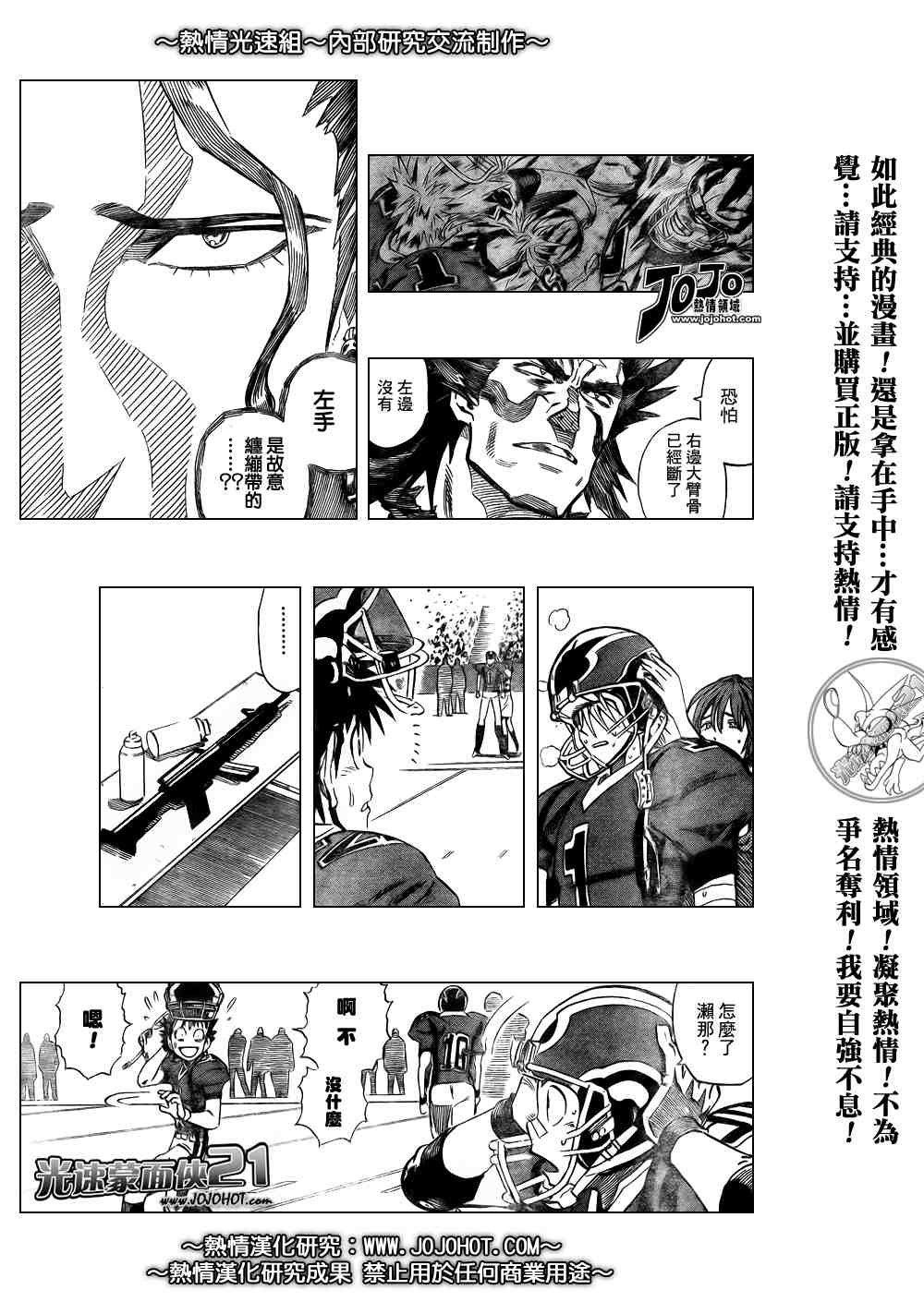 第264话