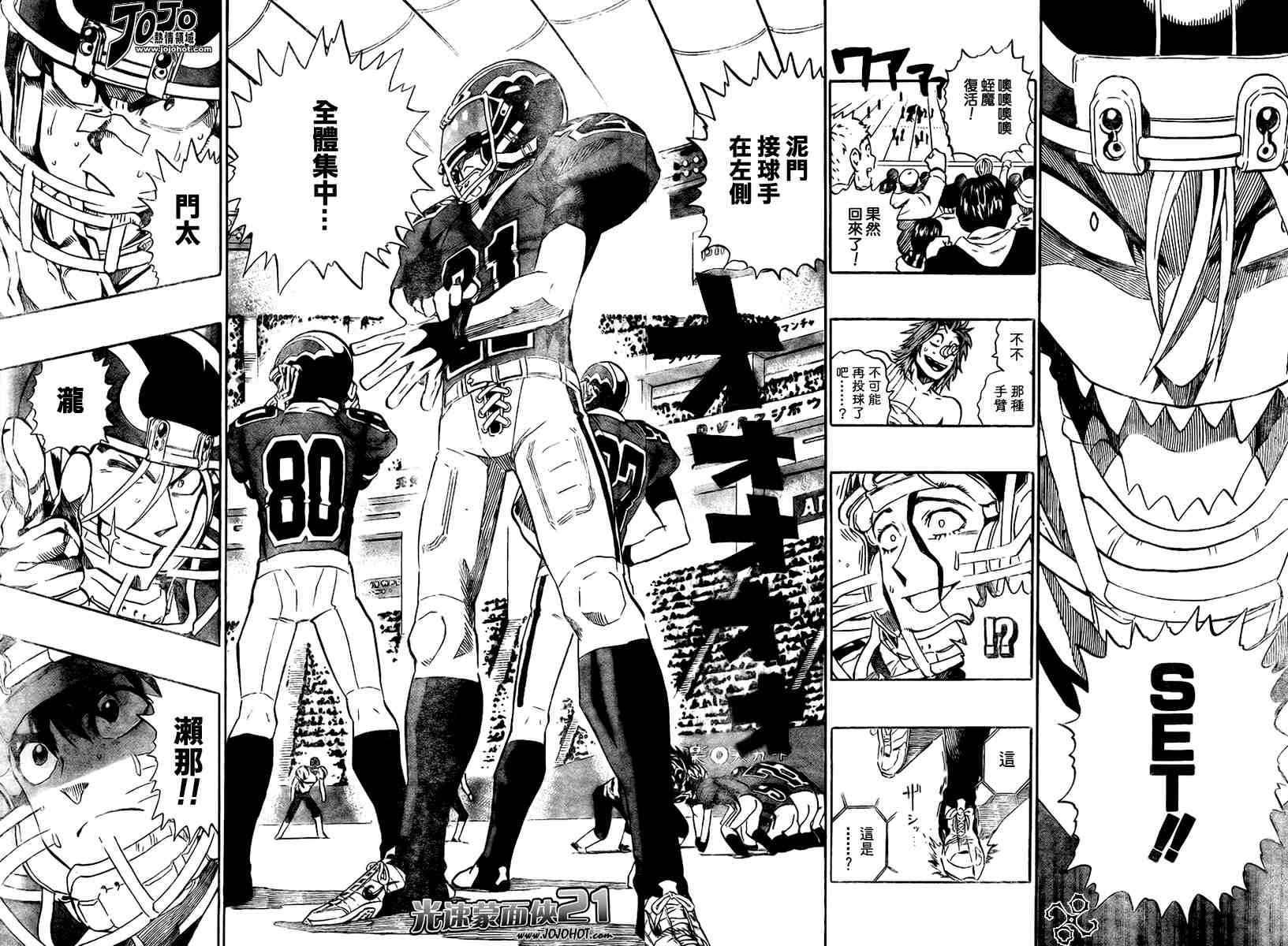 第264话