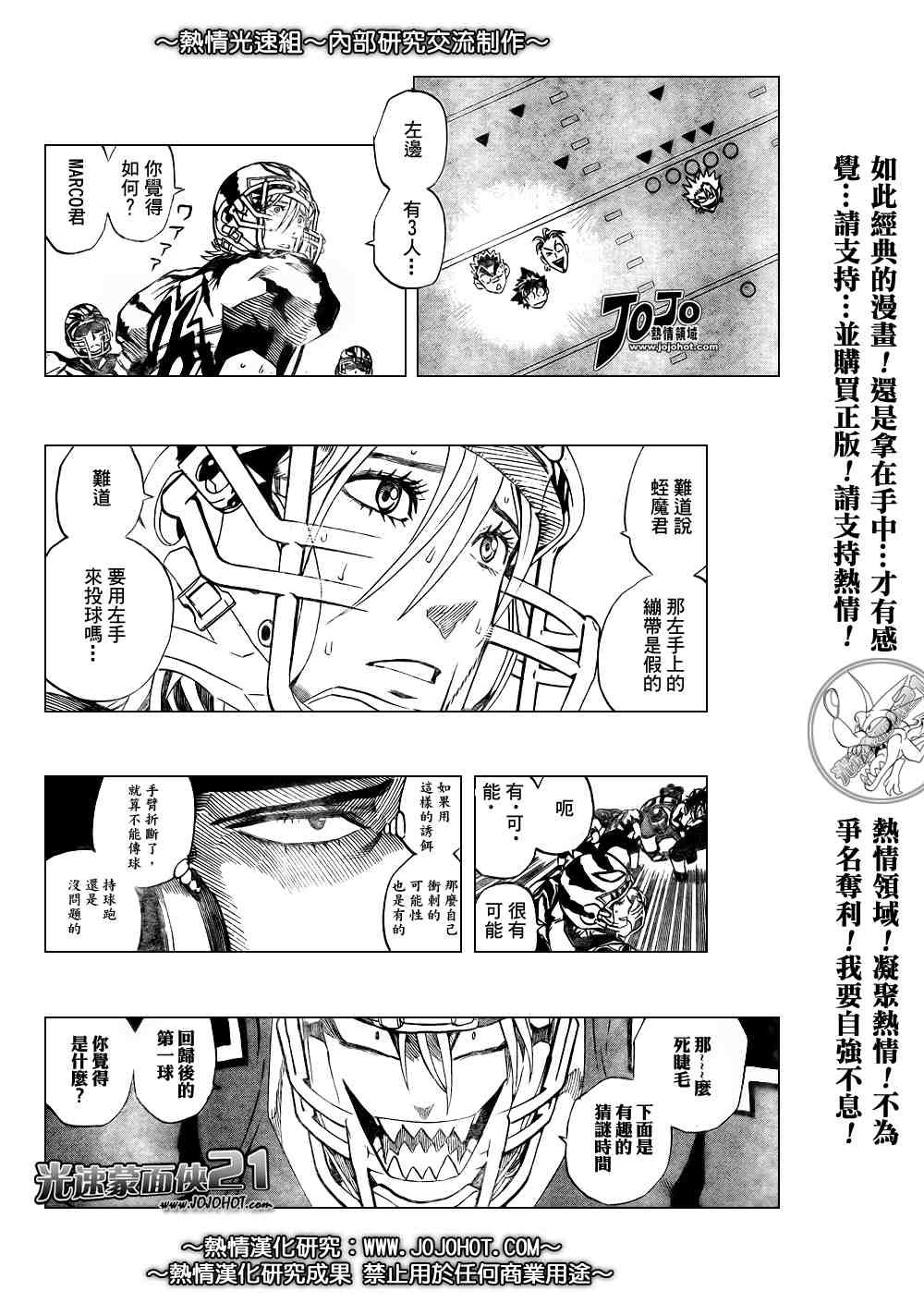 第264话