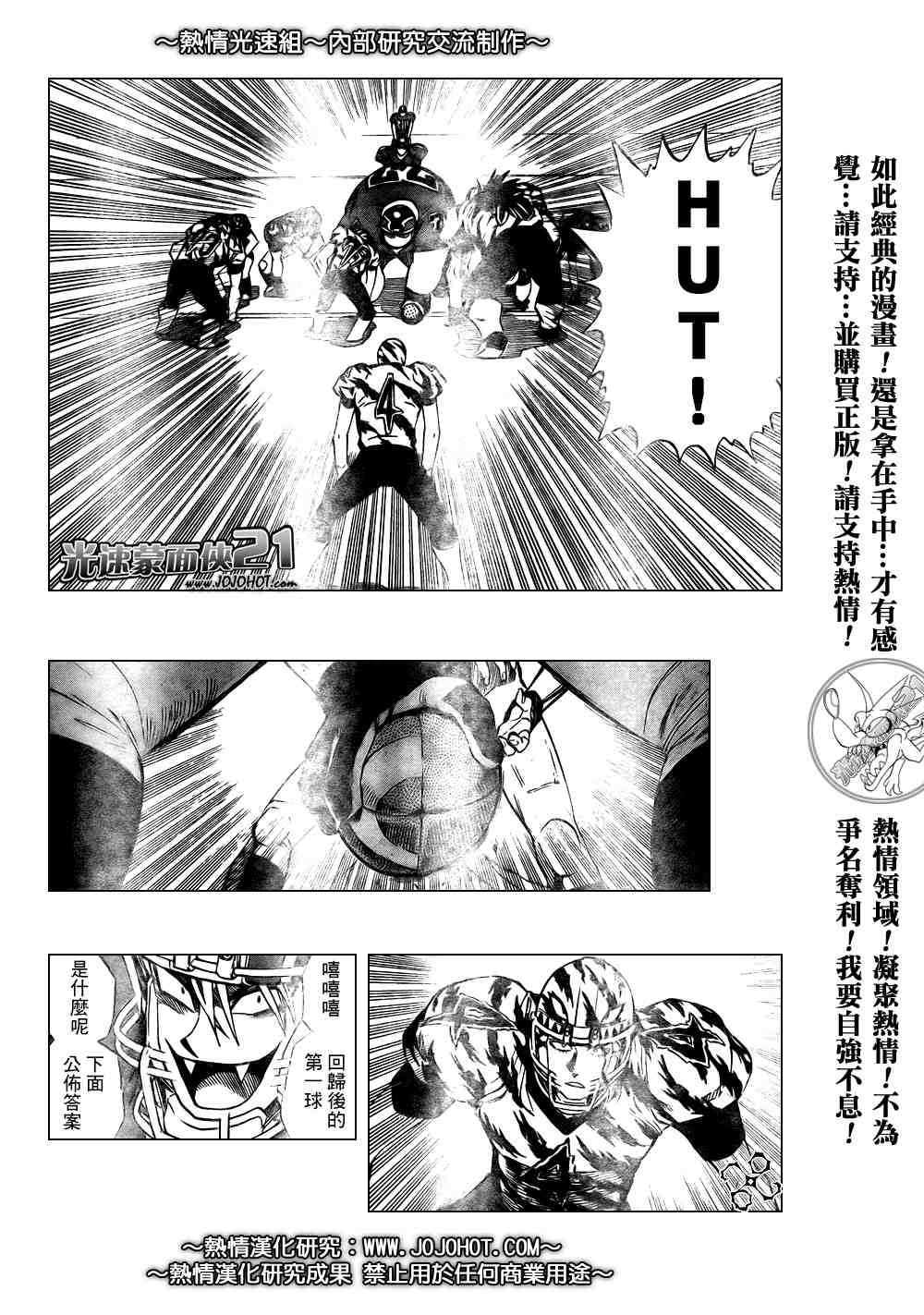 第264话